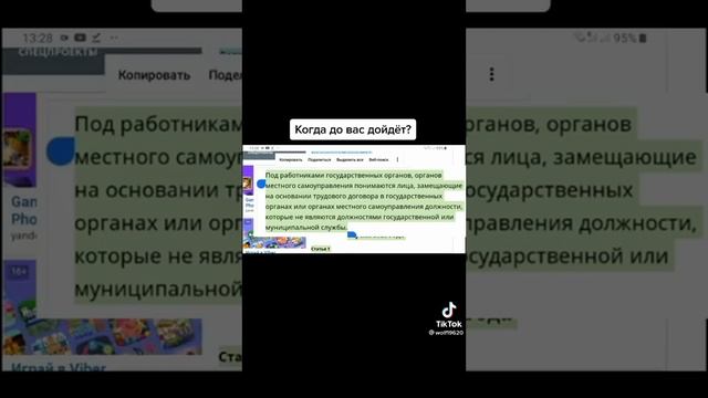 Указ № 636 все должностные ФИЗИЧЕСКИЕ ЛИЦА ИСПОЛНИТЕЛЬНЫХ органов являются самозанятыми. смотреть онлайн