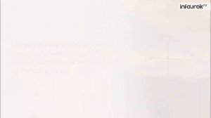 Понятие о телевидении | Физика 11 класс #25 | Инфоурок