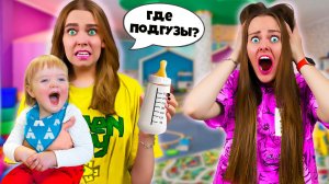 Младшая сестра стала МАМОЙ МЛАДЕНЦА НА 24 ЧАСА