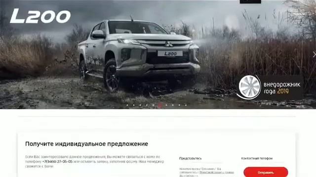онлайн Mitsubishi смотреть онлайн