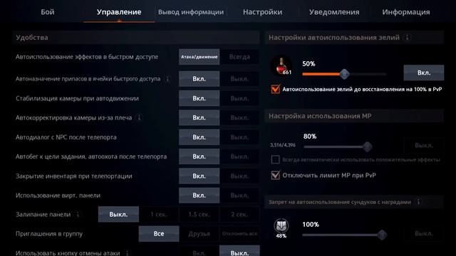 L2M Л2М Купил нож!! Остров пробуждения| Тест усиления| WTS/WTT Б/У Шуткомёт-3000
