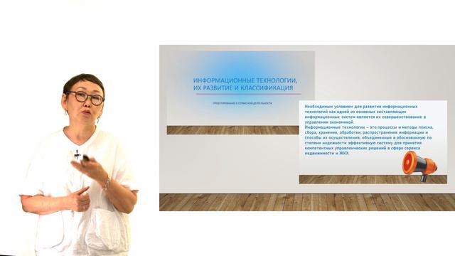 Презентация 5 смотреть онлайн