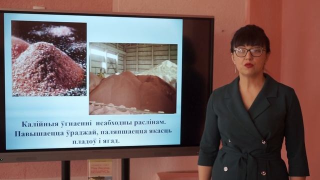 4 клас МРБ Тут мінуўшчына з сучаснасцю сышліся смотреть онлайн