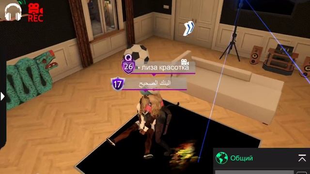 Лиза красотка avakin life танец для любимого смотреть онлайн