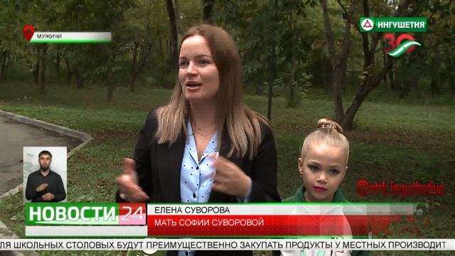 Открытое Первенство и турнир по художественной гимнастике смотреть онлайн