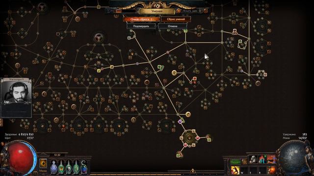 ПЛАМЯ НГАМАХУ ВИХРЬ [3.11 Harvest] смотреть онлайн