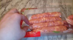 Колбаски Мираторг / Обзор и приготовление или Как получить полезный отзыв / Здесь!  Grilled sausage