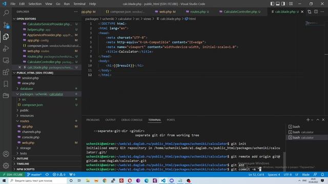 PHP (LARAVEL) - Разработка пакетов и модулей смотреть онлайн