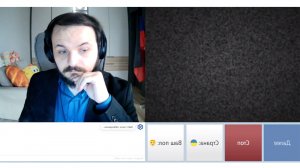 Жмиль в Чатрулетке 29.10.2023