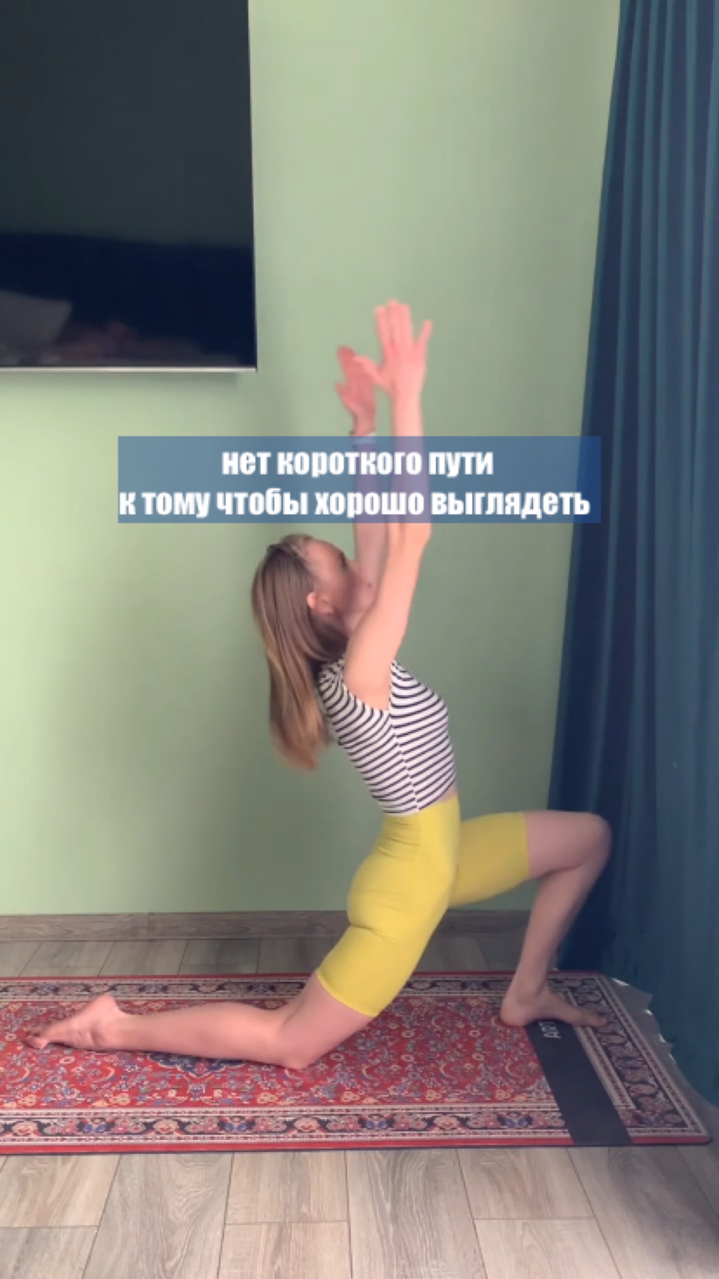 То как ты выглядишь, зависит только от тебя! смотреть онлайн