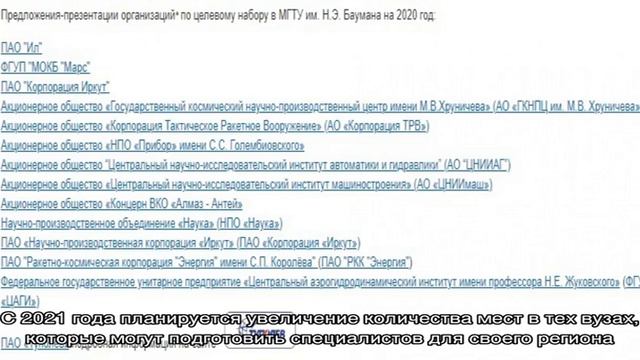 Загадочное происшествие