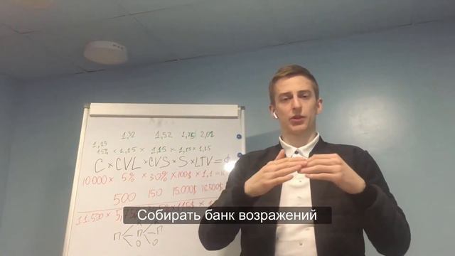Как увеличить конверсию в продажу смотреть онлайн