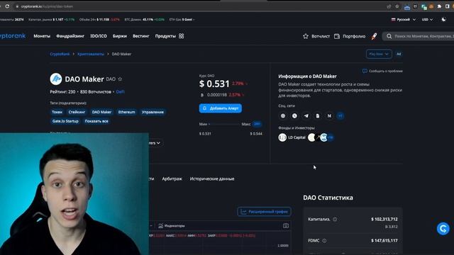 Срочно КУПИ эти 7 токенов! Лучшие альткионы 2023-2024! Обзор токена! смотреть онлайн
