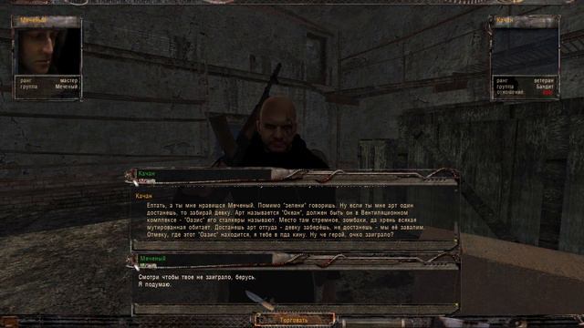 Stalker Путь человека Возвращение Юпитер и его квесты часть 22 смотреть онлайн