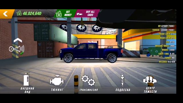ОБНОВЛЕНИЕ В CAR PARKING MULTIPLAYER!! ПИКАП И ЦВЕТНОЙ ДЫМ!! ОФИЦИАЛЬНОЕ ОБНОВЛЕНИЕ!! смотреть онлайн