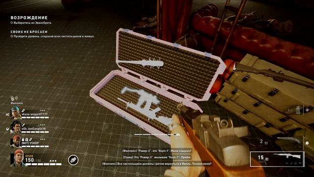 Back 4 Blood Xbox Series S Геймплей 60 FPS смотреть онлайн