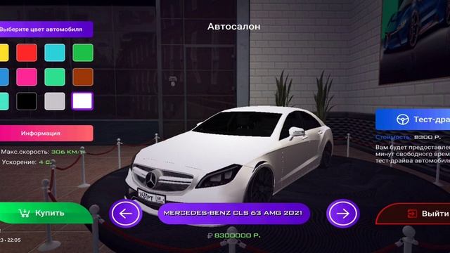 авторазбор премиум и мотосолон на матрёшке рп (часть 2)? смотреть онлайн