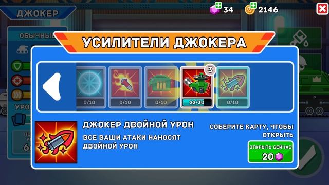 Новый легендарный робот Рекс - Hills of Steel Clone Tanks #5 смотреть онлайн
