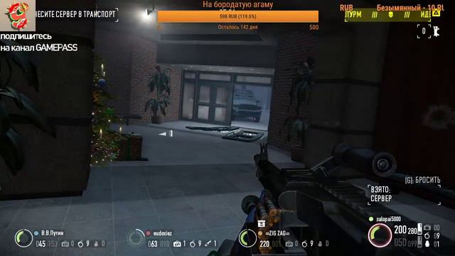 ОГРАБЛЕНИЕ ВЕКА Payday 2 СТРИМ!!! смотреть онлайн