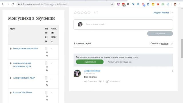 Как выполнять задания по Vk Money и продающей группе ВКонтакте смотреть онлайн
