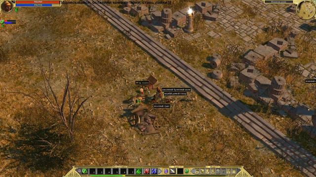 Titan Quest Anniversary Edition серия 2. Спарта - деревня Тегея. Несс вождь кентавров. смотреть онлайн