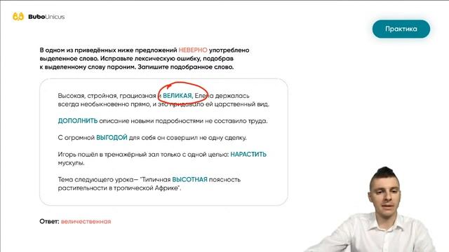 5 задание| РУССКИЙ ЯЗЫК ЕГЭ | Дима Даль смотреть онлайн