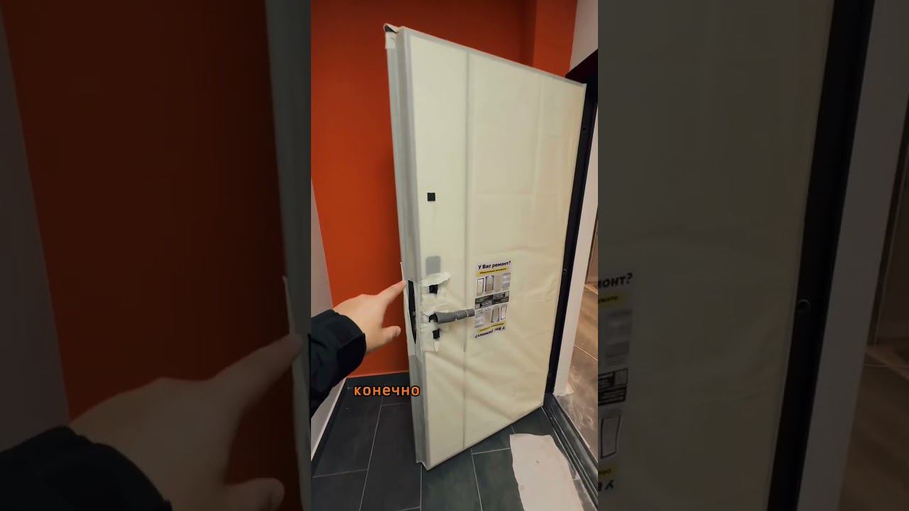 Как сохранить дверь в целости #ремонтквартир смотреть онлайн