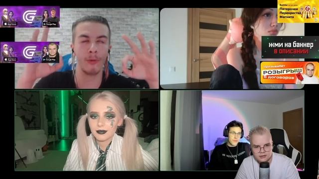 КАША СМОТРИТ СТРИМ С ИВАНОМ ЗОЛО смотреть онлайн