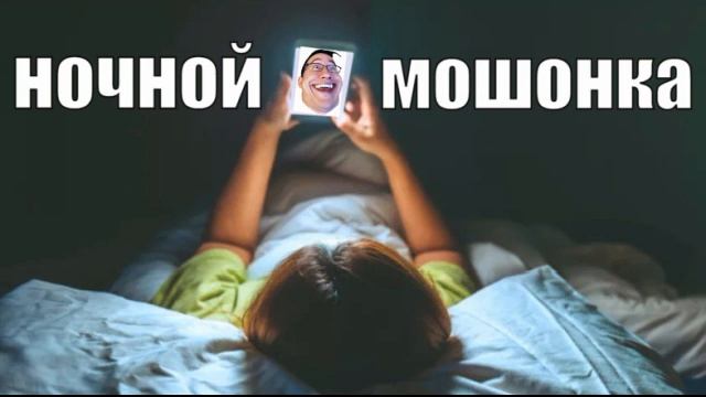 ✅ Ночной наглый мошонка видимо нажрался для смелости чтоб позвонить Ольге Борисовне