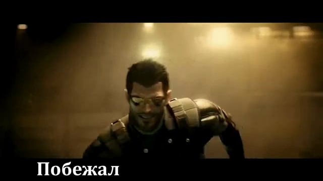 RUSSIAN LITERAL Deus Ex  Human Revolution