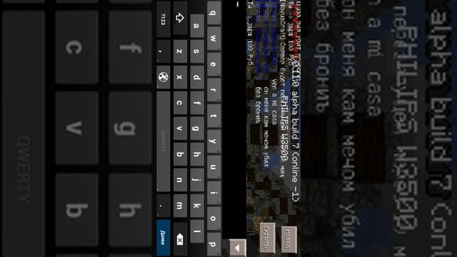 Как передать деньги другу в minecraft pe смотреть онлайн