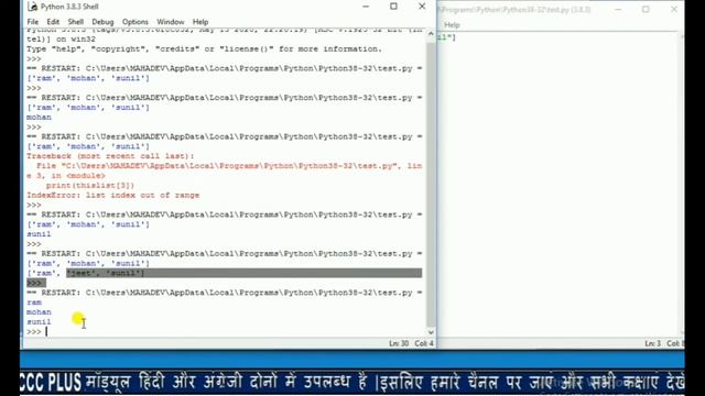 Sequence data types||create a python list||Lecture 8 #9/21Days смотреть онлайн