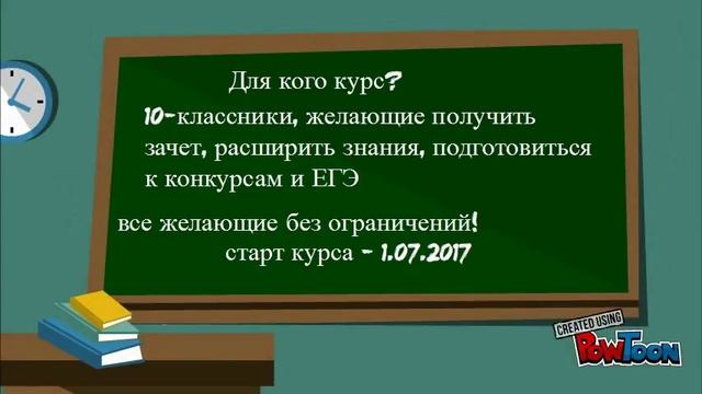 Обзор курса "Измерение информации" на stepik.org смотреть онлайн