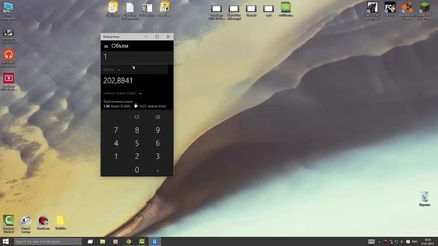 Дополнение к обзору WIN 10 [Обзор калькулятора] смотреть онлайн