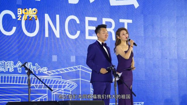 2021 CHINA Hainan Accordion Festival смотреть онлайн