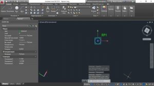Простой и легкий способ создания условной системы координат в AutoCad в геодезии