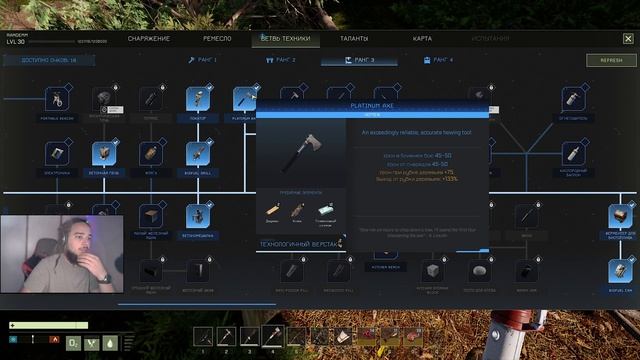 Icarus - Обзор новых предметов и быстрый способ получить новую валюту за мисии! - Бета тест - Икару