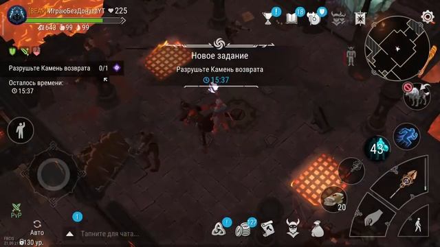 FROSTBORN Гайд как пройти 2 Сезон быстро frost born Action RPG смотреть онлайн