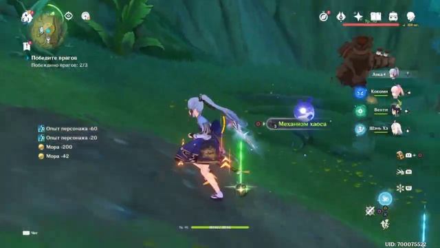 Все этапы Детской сказки, день 3 | Genshin Impact смотреть онлайн