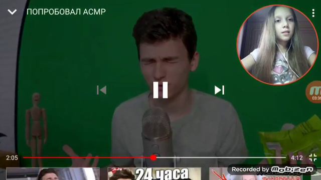 Реакцыя на видео Браина Мапса СМР смотреть онлайн