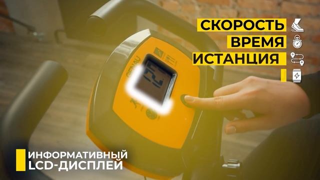 Велотренажер Genau XT-150 смотреть онлайн