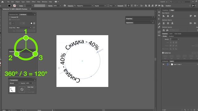 Adobe Illustrator - text on circle for clean loop animation смотреть онлайн