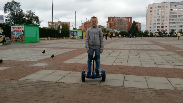 мой сигвей смотреть онлайн