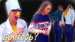 Как Пашка прикинулся доктором!