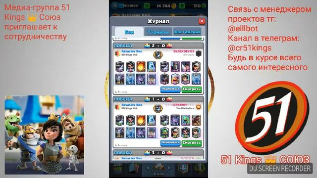 Испытание МегаРыцаря, прохождение, 50 Kings Uzb смотреть онлайн