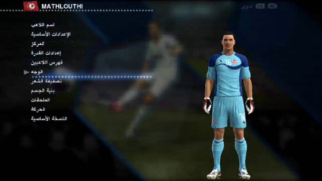 Pes 2013 Tunisia faces смотреть онлайн