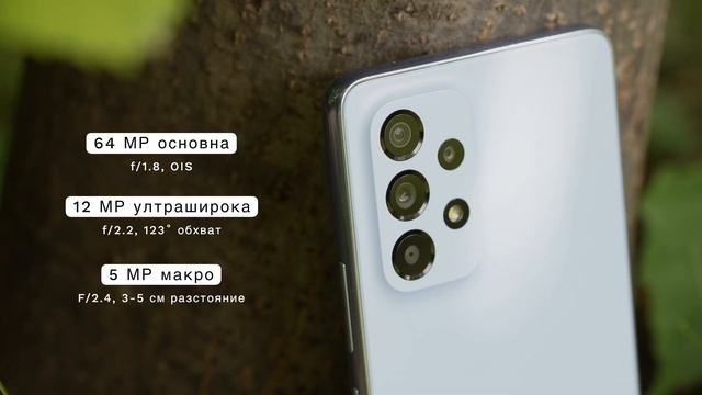 Ревю на Samsung Galaxy A53 смотреть онлайн