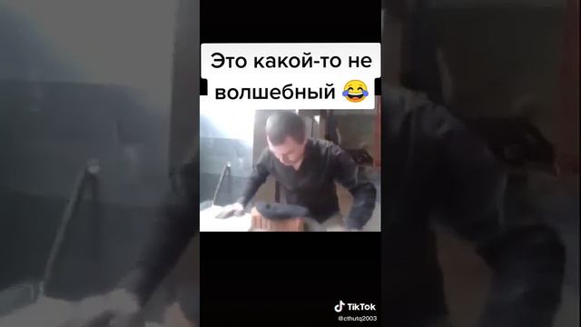 Волшебный кирпич смотреть онлайн