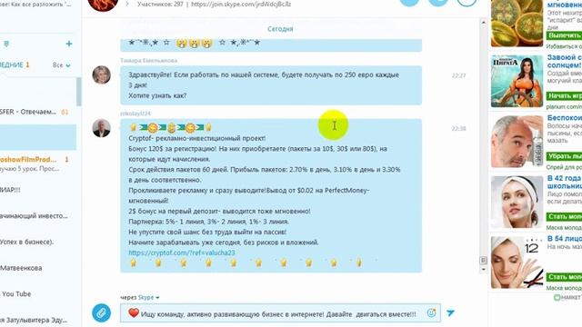 Дополнение к уроку 3. Написание объявлений смотреть онлайн
