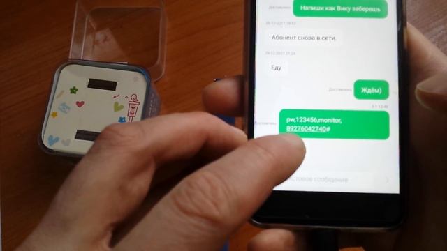 Функция "прослушка" в детских умных часах смотреть онлайн